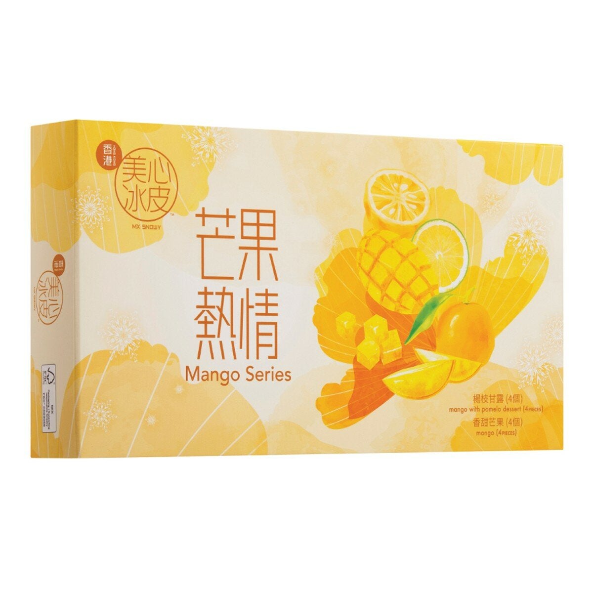 美心 冷凍芒果熱情冰皮月餅 30公克 X 8入 美心 冷凍芒果熱情冰皮月餅 30公克 X 8入