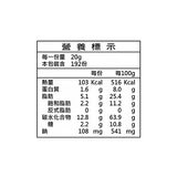 老楊 鹹蛋黃餅 640公克 X 6盒