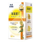 Dr.Bora 保博適葉黃素+C 口含錠 120 錠