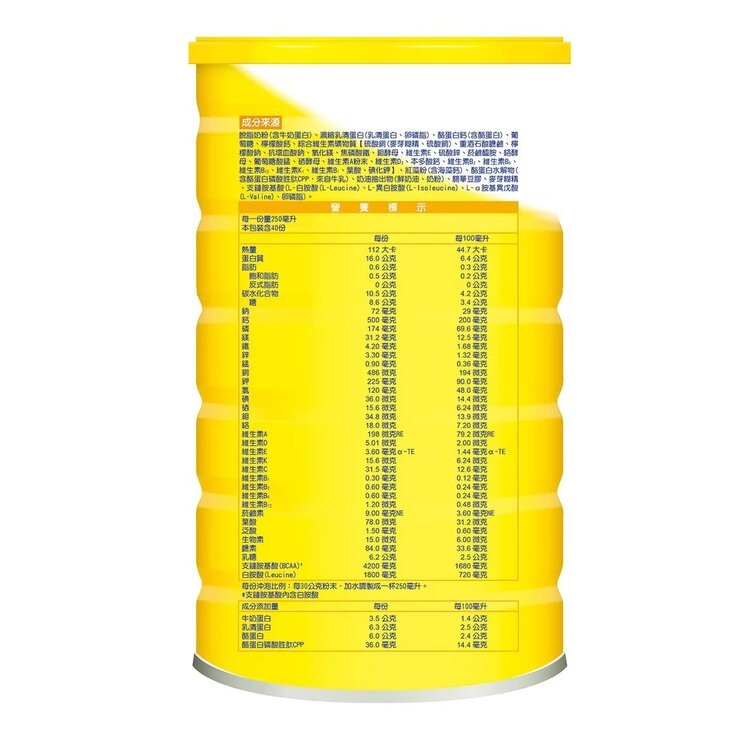 Protison Protein Powder with 53% Protein Original Flavor 1200 g