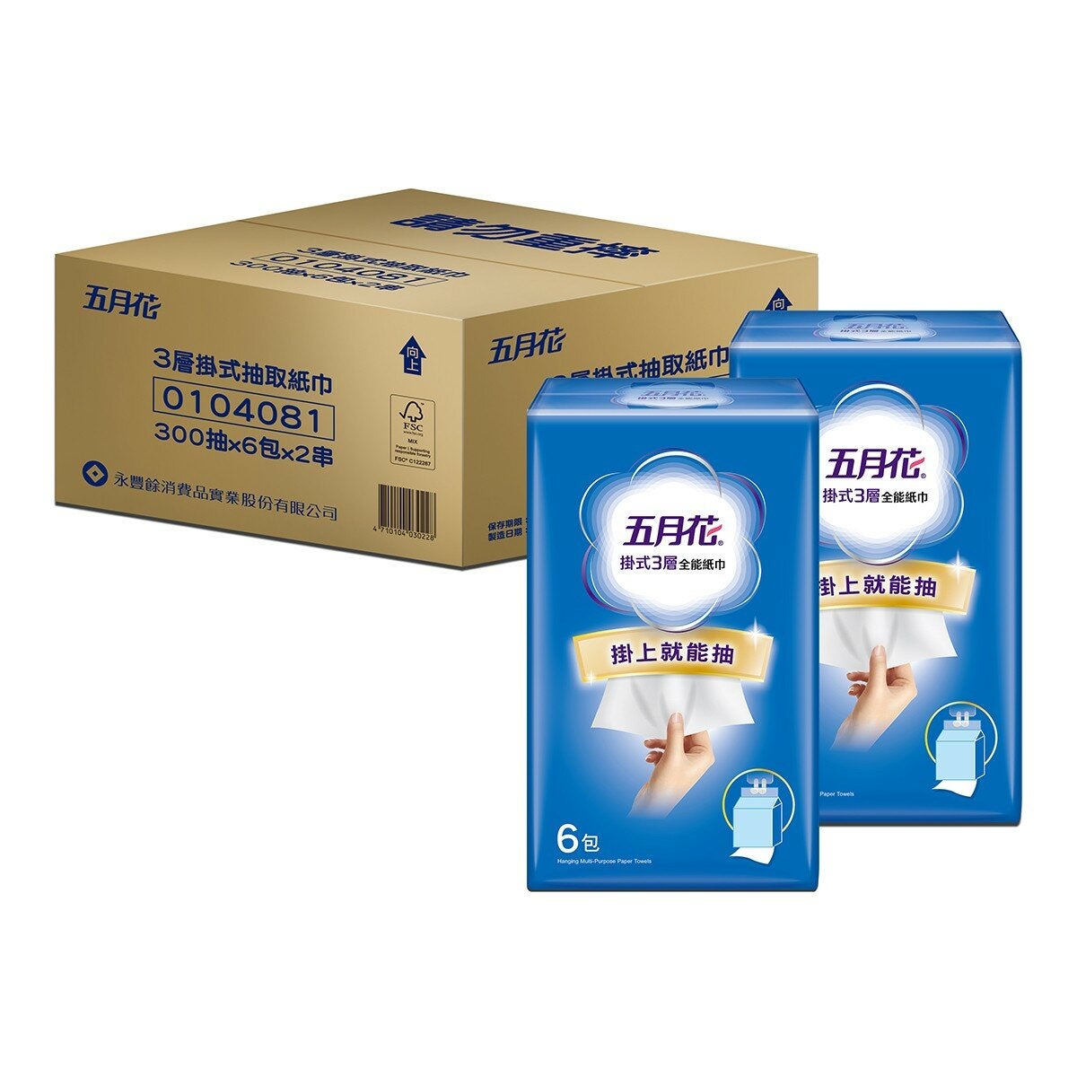 五月花 掛式三層紙巾 300 抽 X 12入 五月花 掛式三層紙巾 300 抽 X 12入