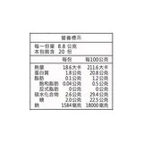 日本特選和風鰹魚高湯包 8.8公克 X 20包