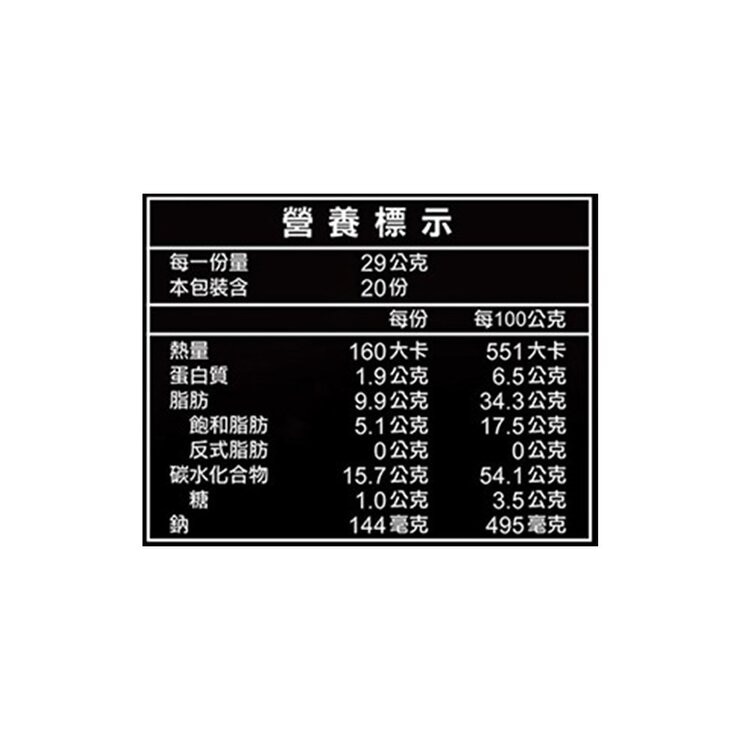 樂事 濃香菜風味洋芋片 580公克