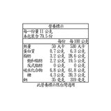 雷神巧克力 迷你黑雷神 超值分享包 877.5公克