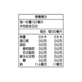 麒麟 生茶 525毫升 X 24入