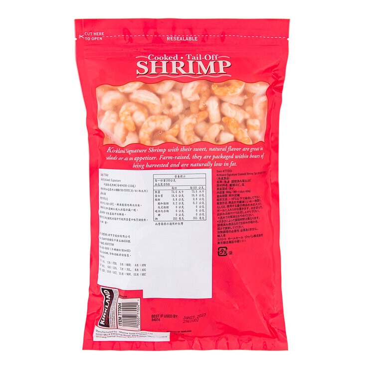 科克蘭 冷凍去頭去殼去尾養殖熟蝦仁 2磅 / 908公克 , 每磅90-110隻