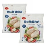 大成 冷藏原味嫩雞胸肉 840公克 X 2入