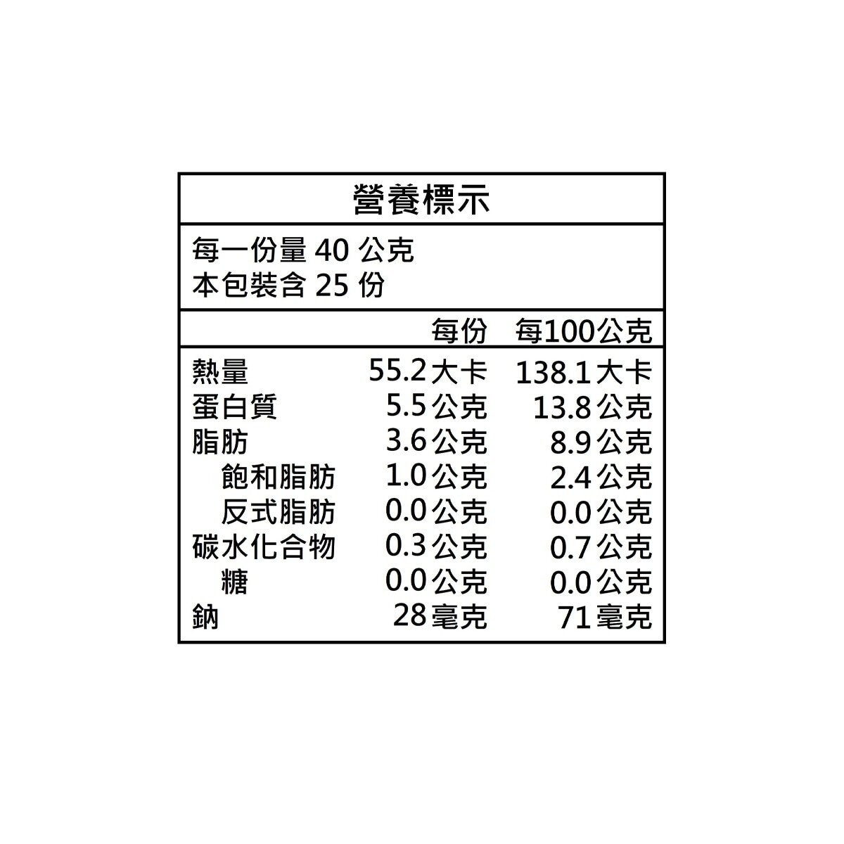 MSC 冷凍福氣魚卵 1公斤