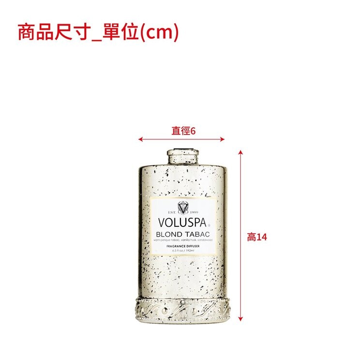VOLUSPA 室內香氛擴香 192毫升 金黃菸草