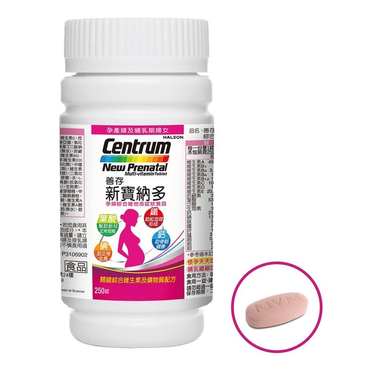Centrum New Prenatal Multi-vitamin Tablet 250-Tablet