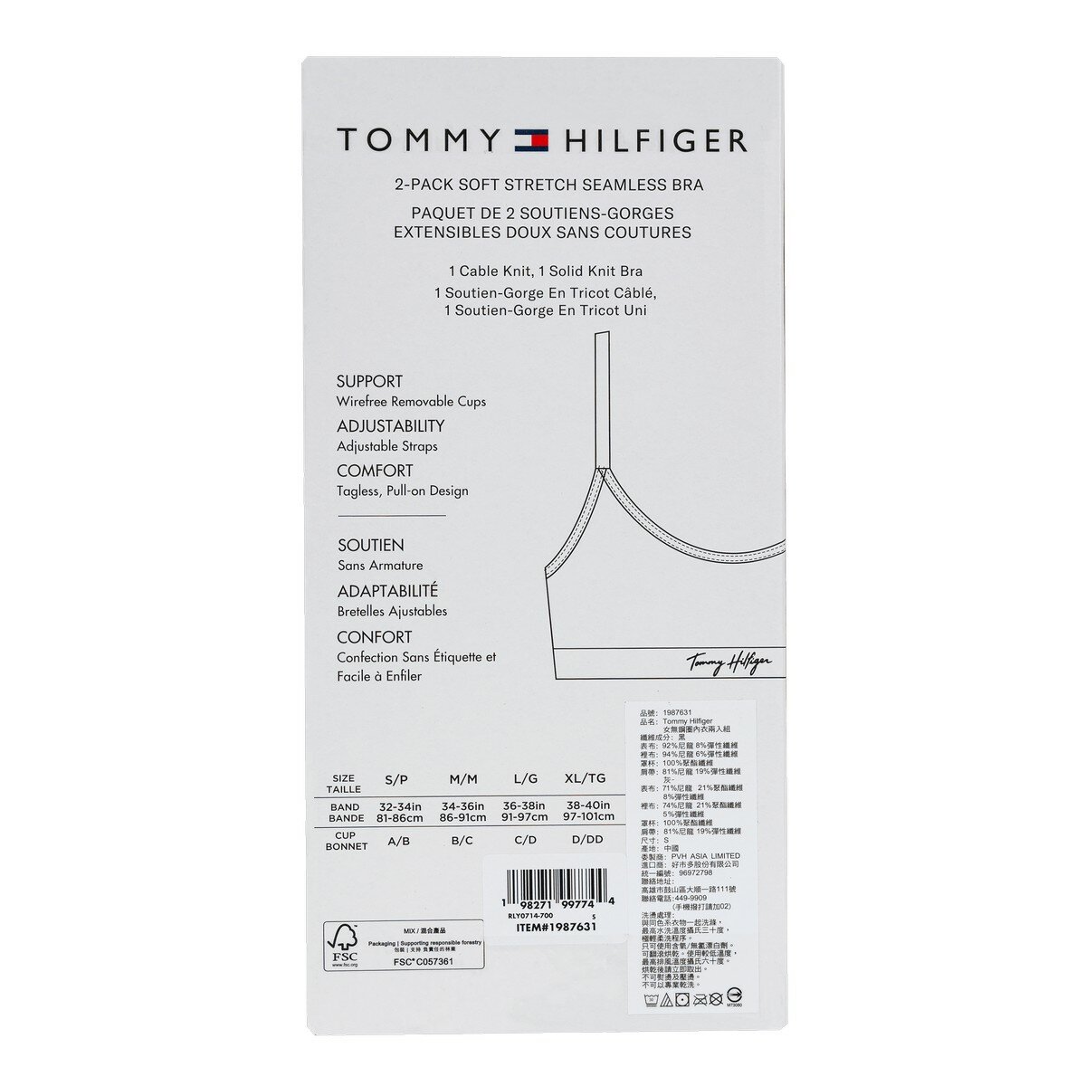 Tommy Hilfiger 女無鋼圈內衣 2入組 M 膚+紫