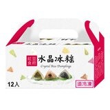 紅豆食府 水晶冰粽禮盒 60 公克 X 12入