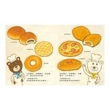 熊熊麵包店 1-3 套書 (3冊合售)