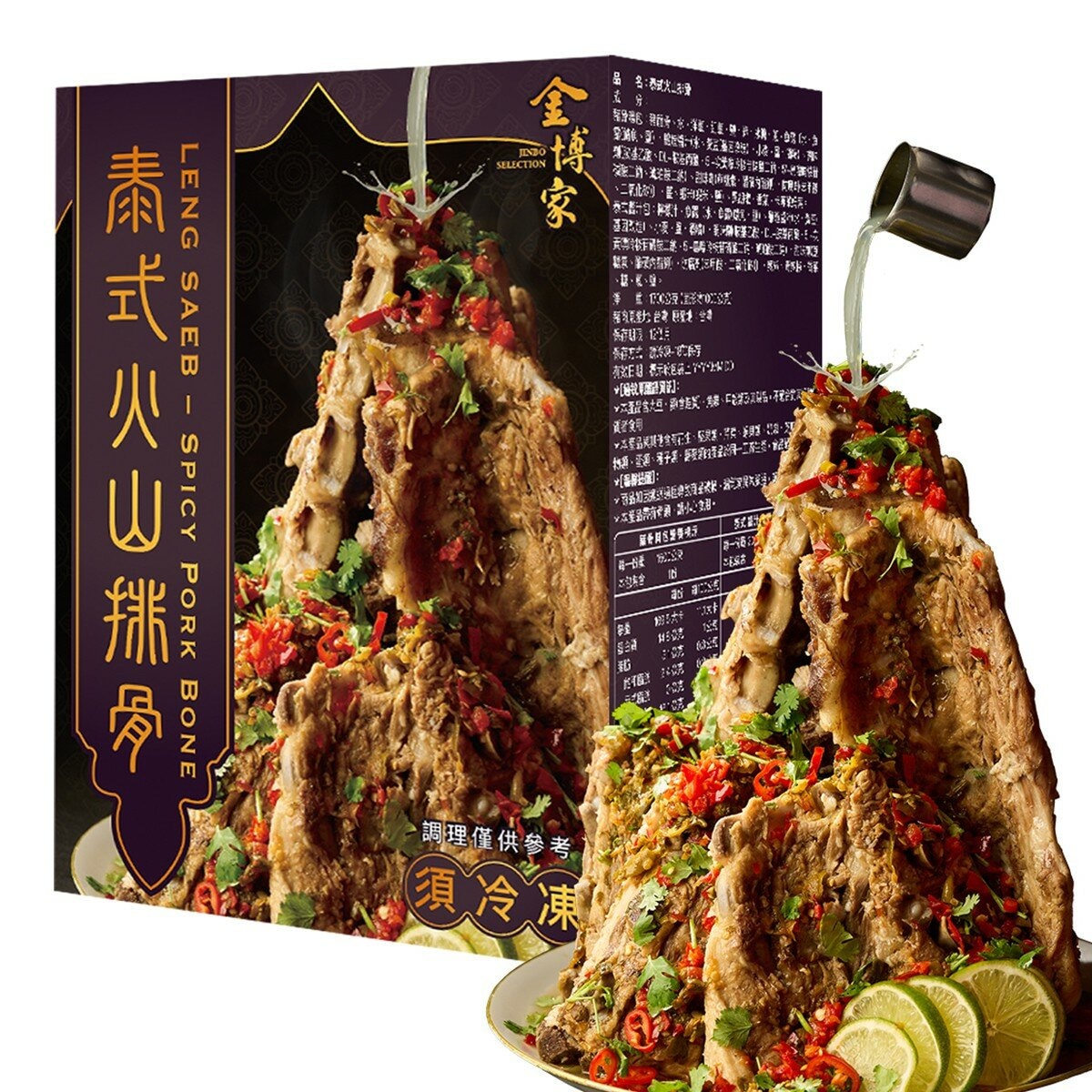 金博家 冷凍泰式火山排骨 1700公克 X 1入