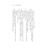 克蘇魯事件簿三部曲：福爾摩斯與宇宙恐怖的量子糾纏全紀錄