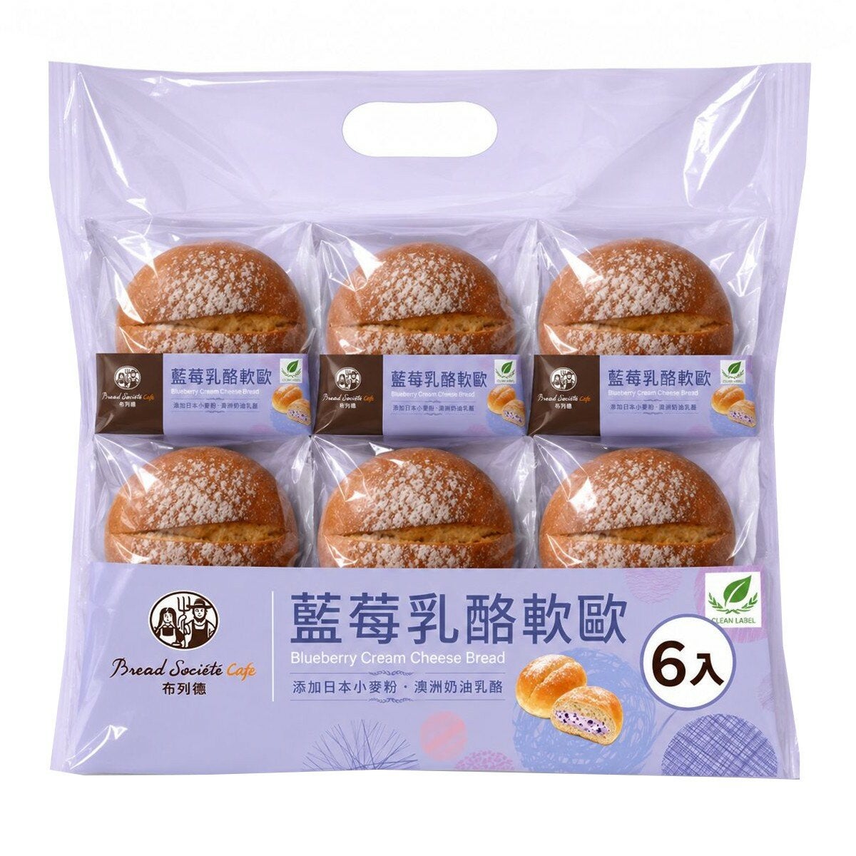 布列德 藍莓乳酪軟歐 6入 布列德 藍莓乳酪軟歐 6入