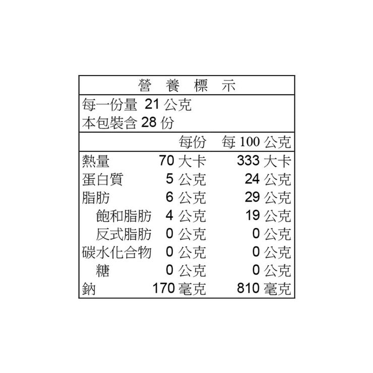 笑牛 冷藏迷你貝比貝爾乾酪 28粒