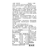 Tigreat 巧克力風味法式薄餅 30公克 X 20 入