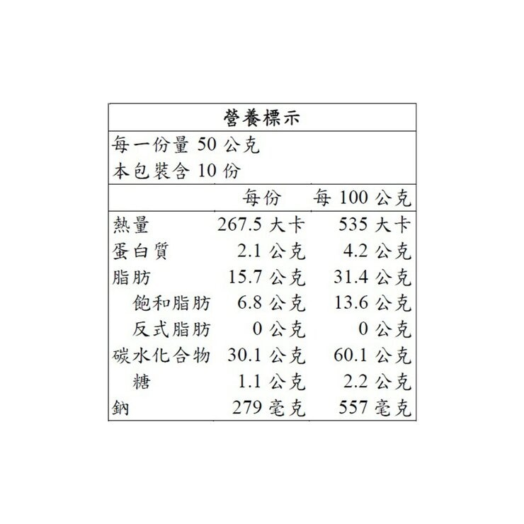 華元 薯格格酸奶洋蔥口味 500公克 Ｘ 6包