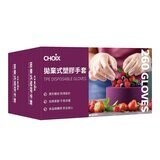 巧心 拋棄式塑膠手套 260 入 X 2 盒 巧心 拋棄式塑膠手套 260 入 X 2 盒