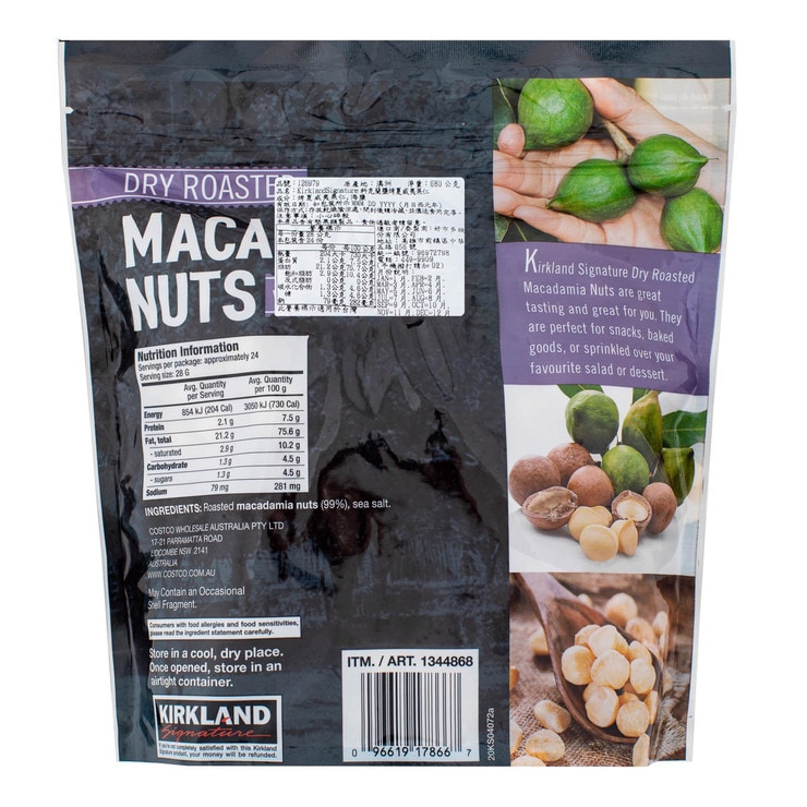 科克蘭 鹽烤夏威夷果仁 680公克