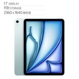 Apple 11 吋 iPad Air Wi‑Fi 1TB