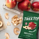 樹頂 100%蘋果片 70公克 X 3入