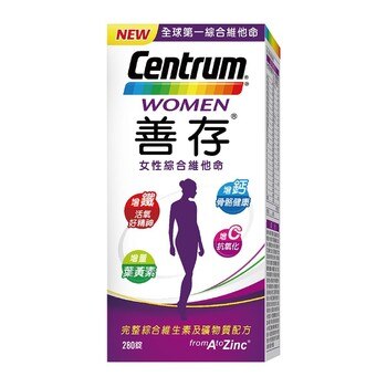 Centrum 善存女性綜合維他命 280錠 Centrum 善存女性綜合維他命 280錠