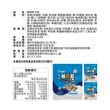 大田海洋 鮪魚鬆丁角 400公克 X 2包