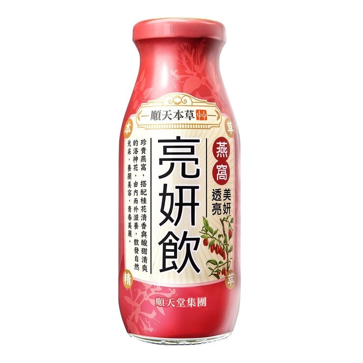 Sun Ten Natureceutica Herbaldrink Beauty Drink 200 ml X 24-Count