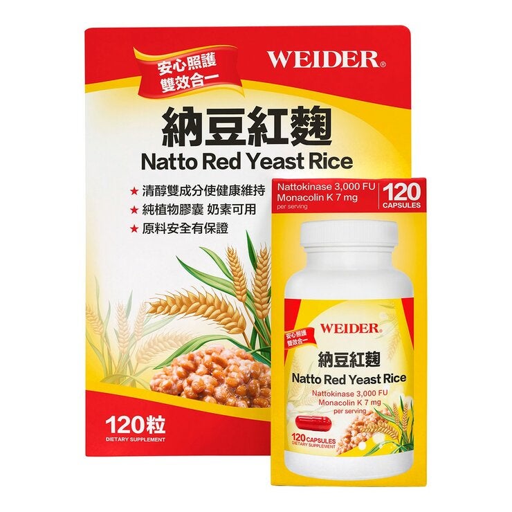 威德 納豆紅麴 120粒 威德 納豆紅麴 120粒