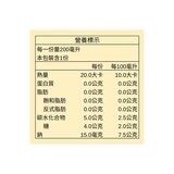 順天本草 漢方特調系列 好衛飲 200毫升 X 24入