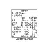 Beretta 冷藏義式生火腿片 85公克 X 3入