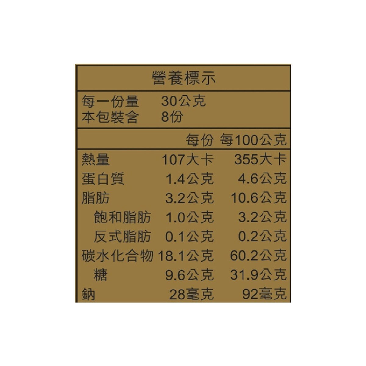 美心 檸檬爆漿月餅 30公克 X 8入 X 1盒