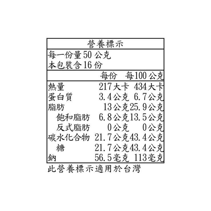 千年屋 年輪蛋糕 16入