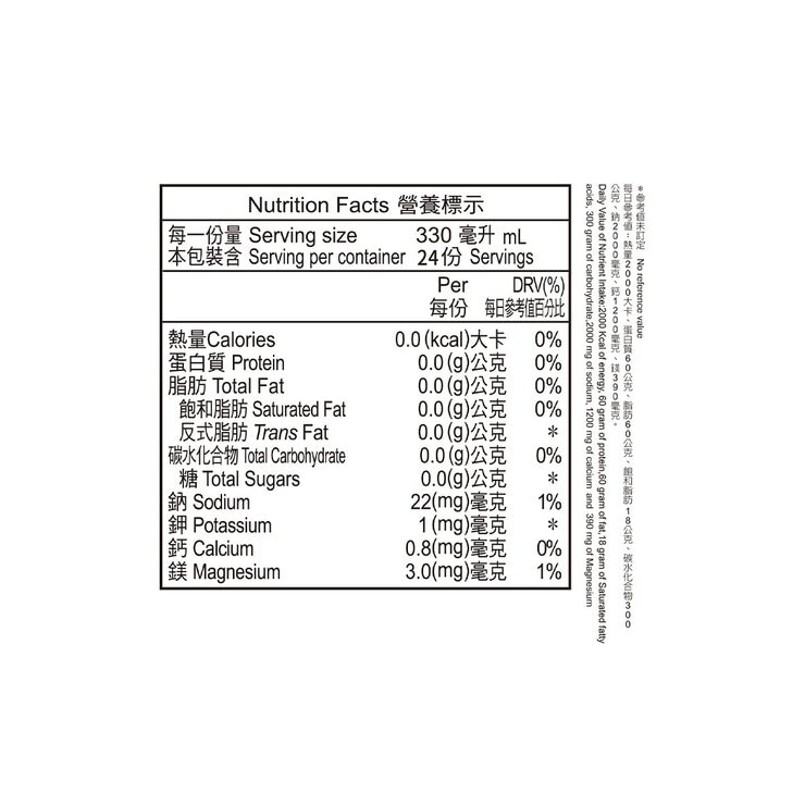 AQUAGEN 海洋深層氣泡水 330毫升 X 24入
