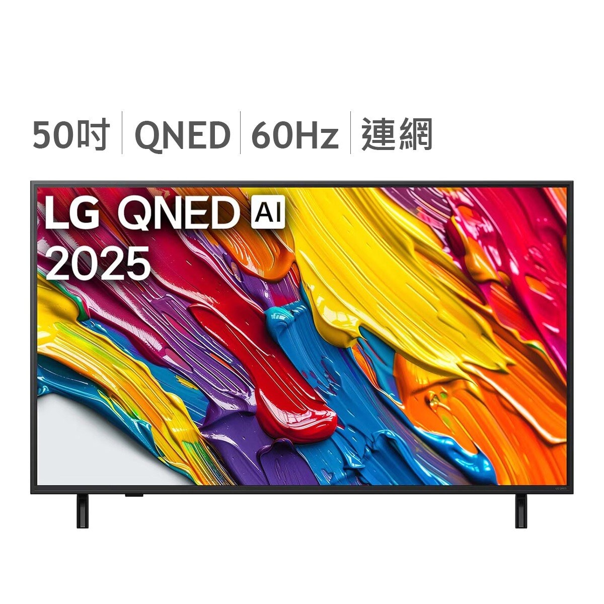 LG 50吋 QNED AI 4K 智慧顯示器 50QNED82ATA