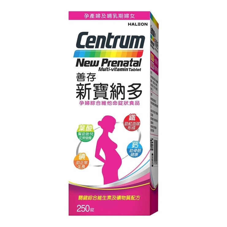 Centrum New Prenatal Multi-vitamin Tablet 250-Tablet