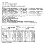 A&R 那布勒斯風格迷你甜筒餅乾 397公克