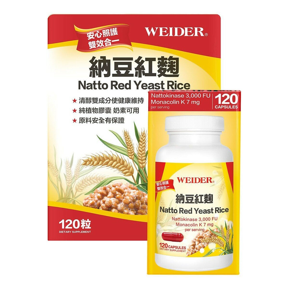 威德 納豆紅麴 120粒 威德 納豆紅麴 120粒