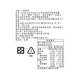 Kirkland Signature 科克蘭 綜合堅果抹醬 765公克