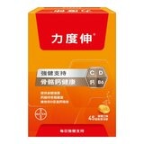 Redoxon 力度伸 維他命 C + D + 鈣 發泡錠 45錠(15錠 X 3條)