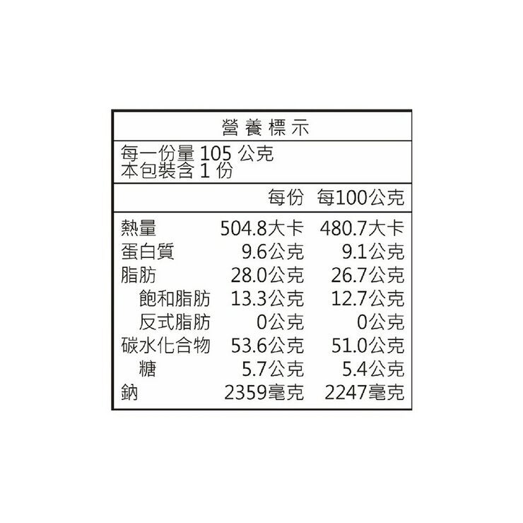 維力 素飄香麻辣風味麵 105公克 X 9入 維力 素飄香麻辣風味麵 105公克 X 9入