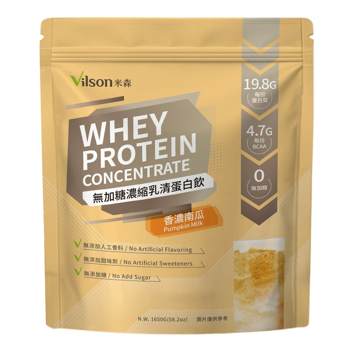 米森 無加糖濃縮乳清蛋白飲 香濃南瓜 1650公克