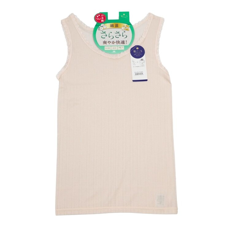 AS 女棉混圓領背心 膚色