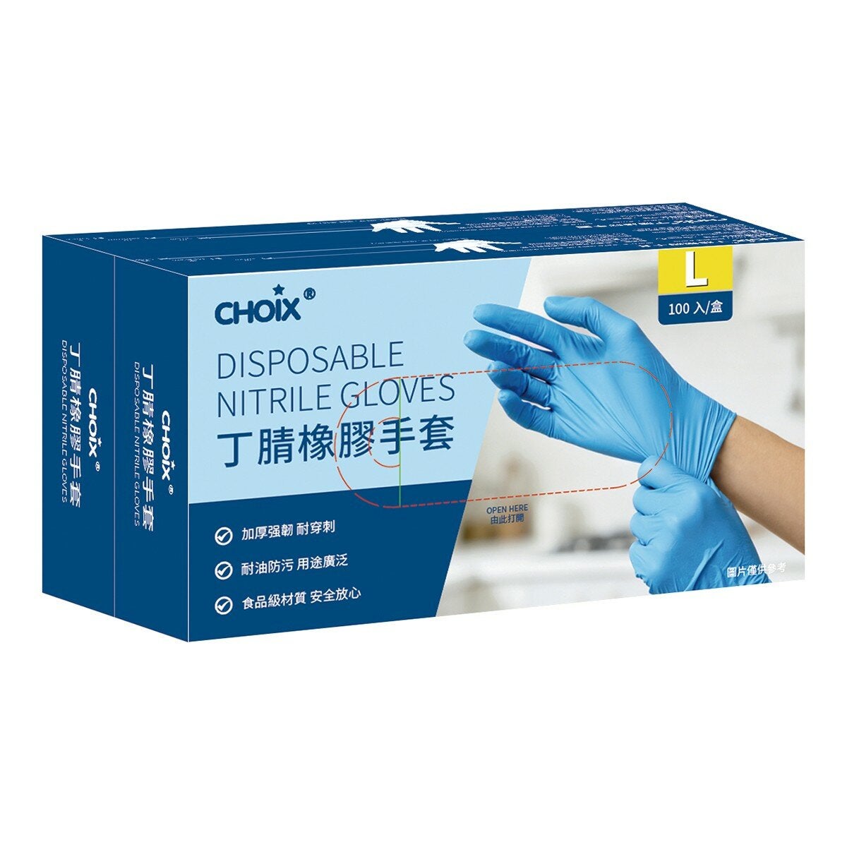巧心 一次性丁腈橡膠手套 L號 100入 X 2盒 巧心 一次性丁腈橡膠手套 L號 100入 X 2盒