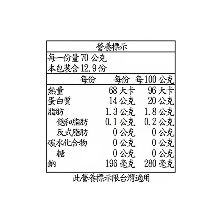 科克蘭 冷凍養殖去殼去尾大生蝦仁 2磅 / 907公克 , 每磅50-70隻