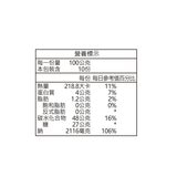 HANWHA 韓華韓味不二辣椒醬 1公斤KOREAN CHILI PASTE