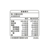 森永乳業 Pino 一口巧克力冰淇淋 58公克 X 8盒
