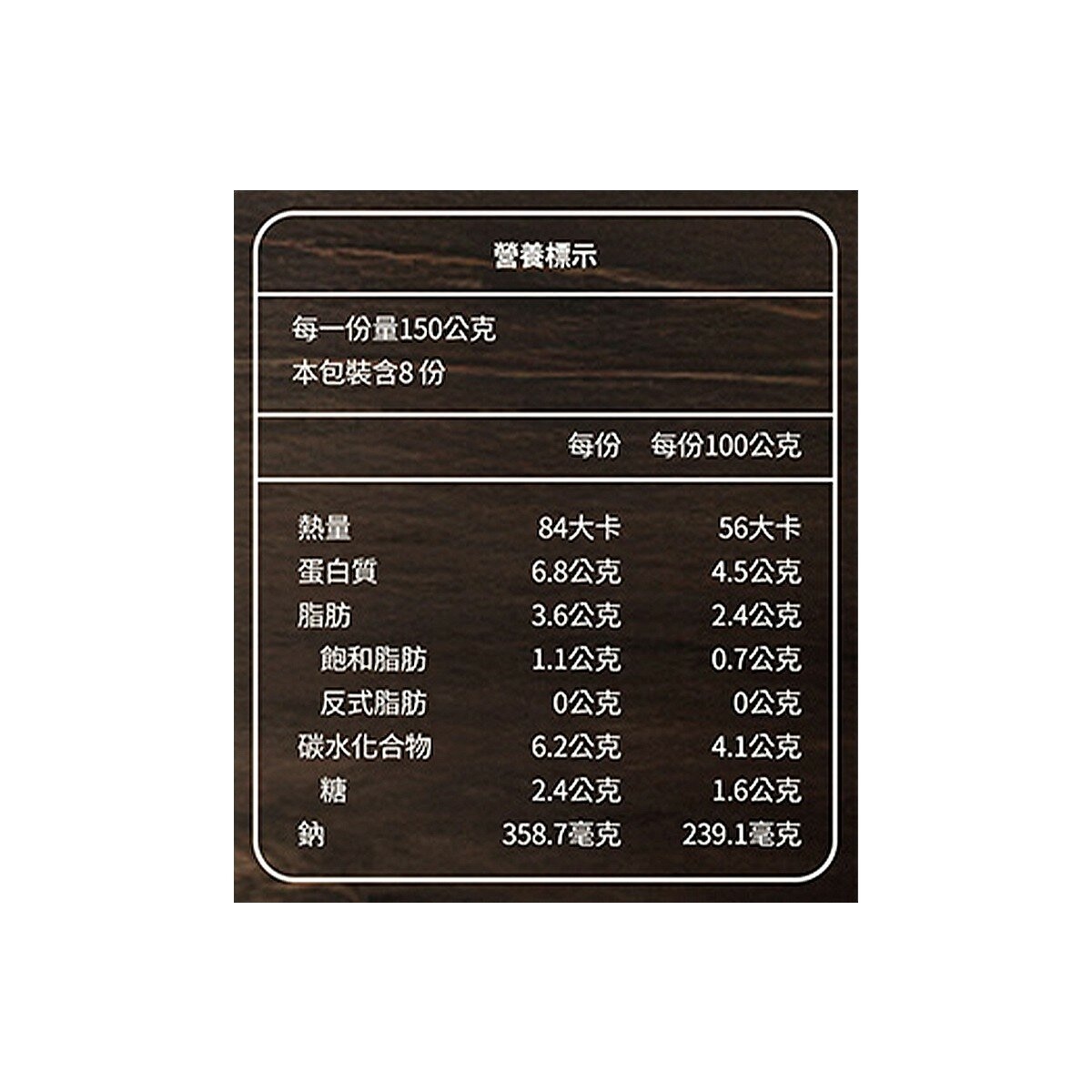 漢典 冷凍金湯酥肉海鮮羹 1200公克